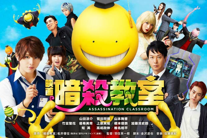 Movie Review – Assassination Classroom (Japanese Film Festival ...